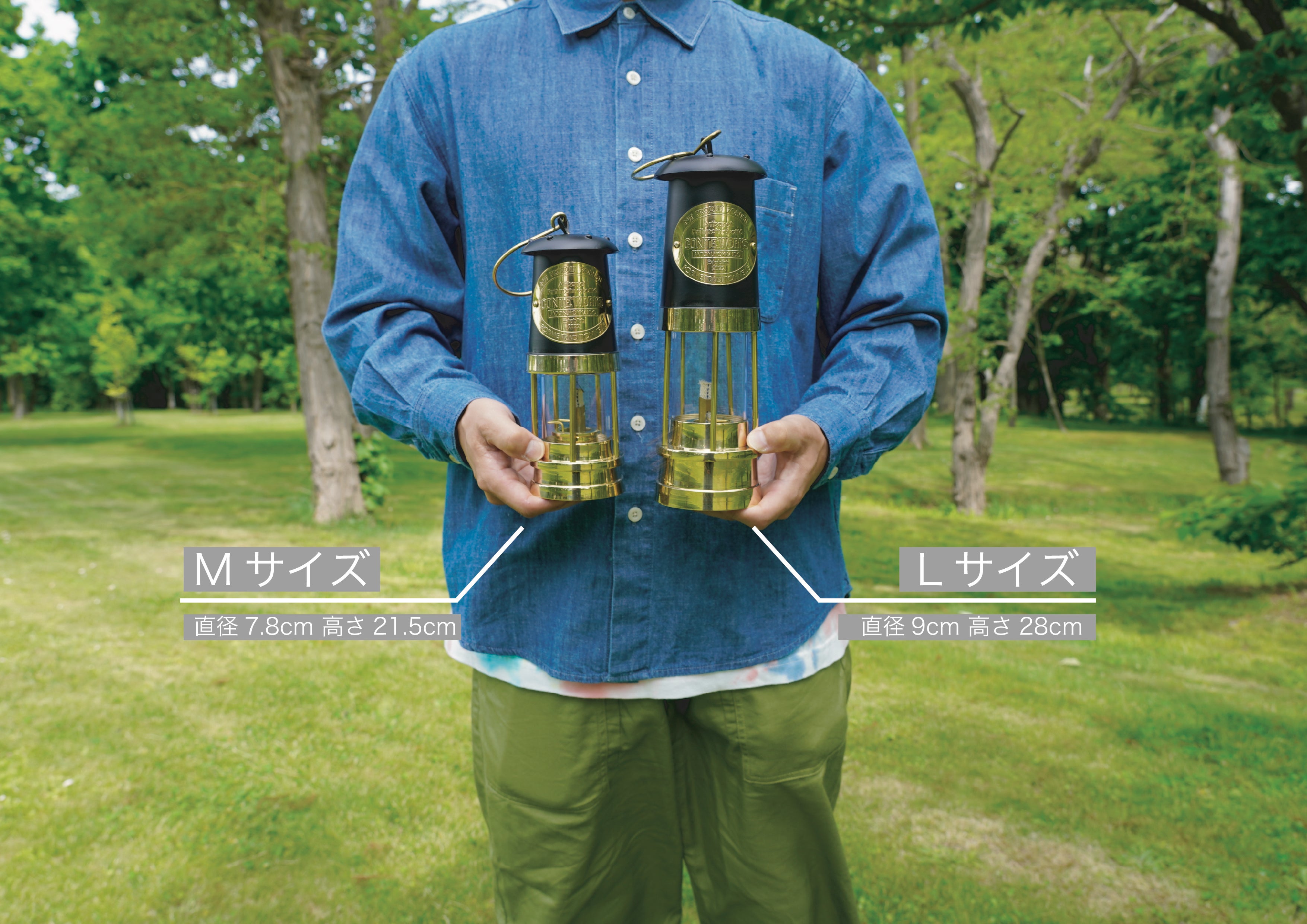 エイジングを楽しめる、職人が手作りする極上のマイナーズランプ「THE