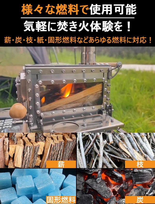 片手で持てる。三面ガラス窓で炎の揺らぎがどこでも楽しめるミニ薪