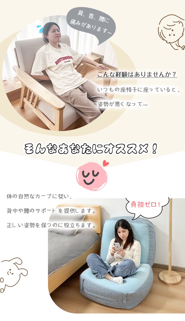 ビーズクッション 分割可能 フワフワ 座椅子 クッション ソファー 人を