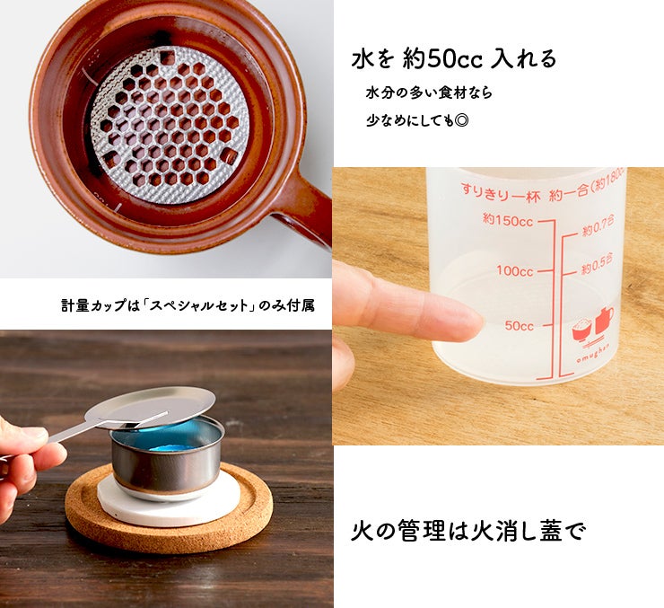 有田焼・おまぐはん第二弾！毎日簡単土鍋ごはん｜ほったらかしで料亭の