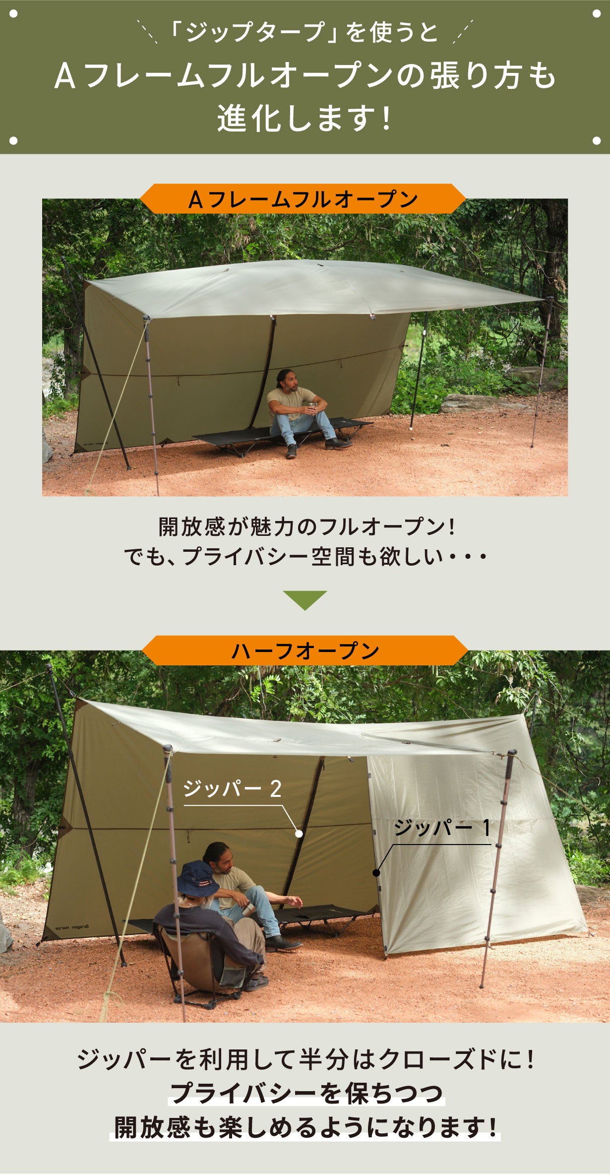 DH-C021M タープポール 376CM – Makuake STORE