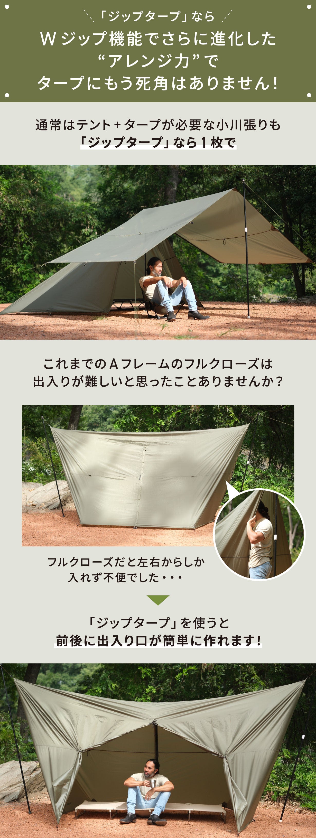 DH-C021M タープポール 376CM – Makuake STORE