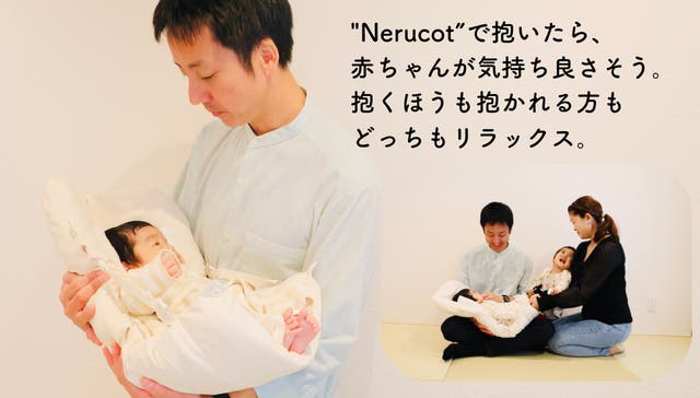 赤ちゃんの睡眠環境に+α】姿勢と呼吸をサポートするベビーマット