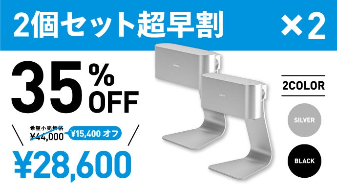 ついに自宅やお店にハンドドライヤーが！タオルからの菌移りゼロ！手間