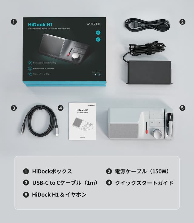 値下【HiDock H1 多機能USB-Cドッキングステーション】 HiDock H1
