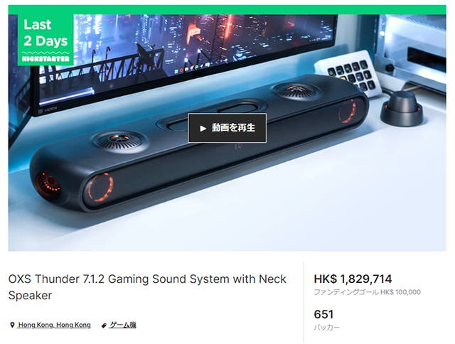 映画館のようなサウンドを体験！5.1.2chのサラウンド対応サウンドバー