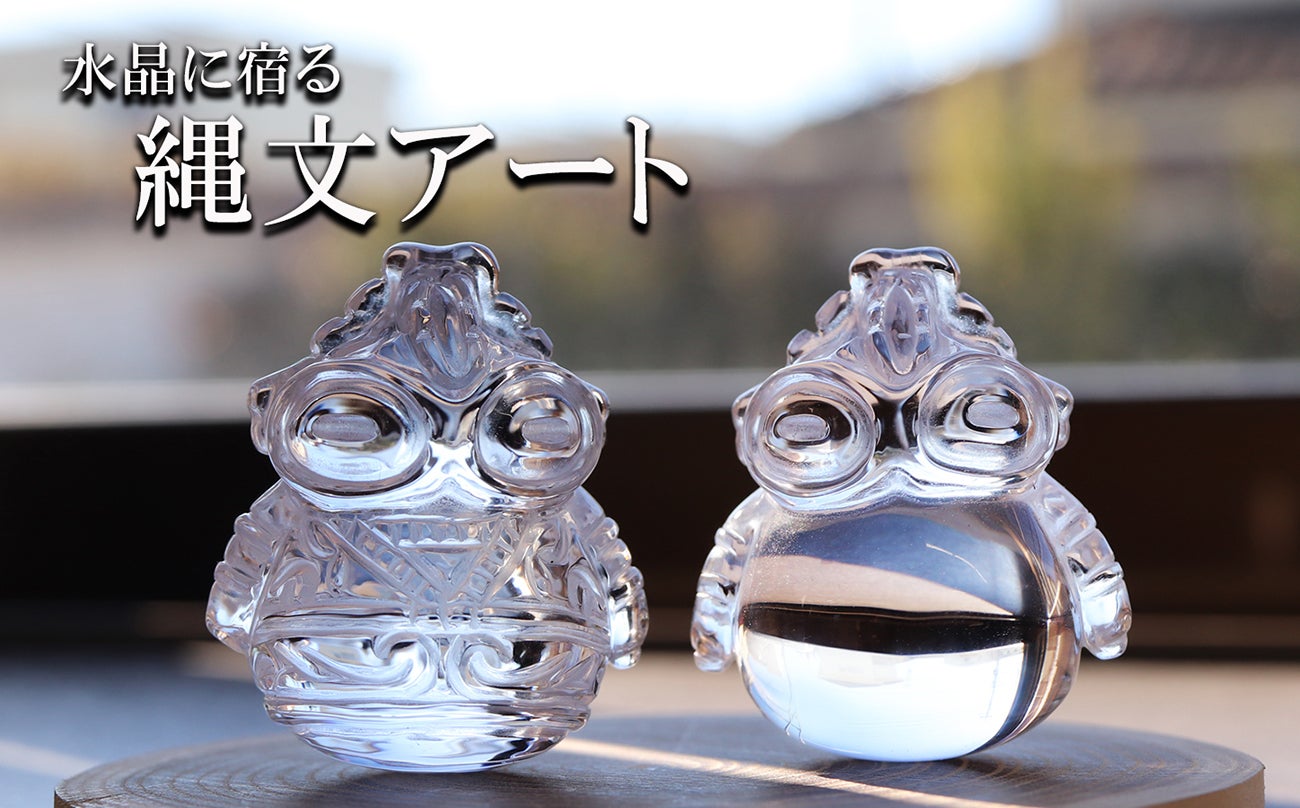 Makuake｜2大考古 縄文と古墳時代の世界 ジュエリーの街でつくる 土偶