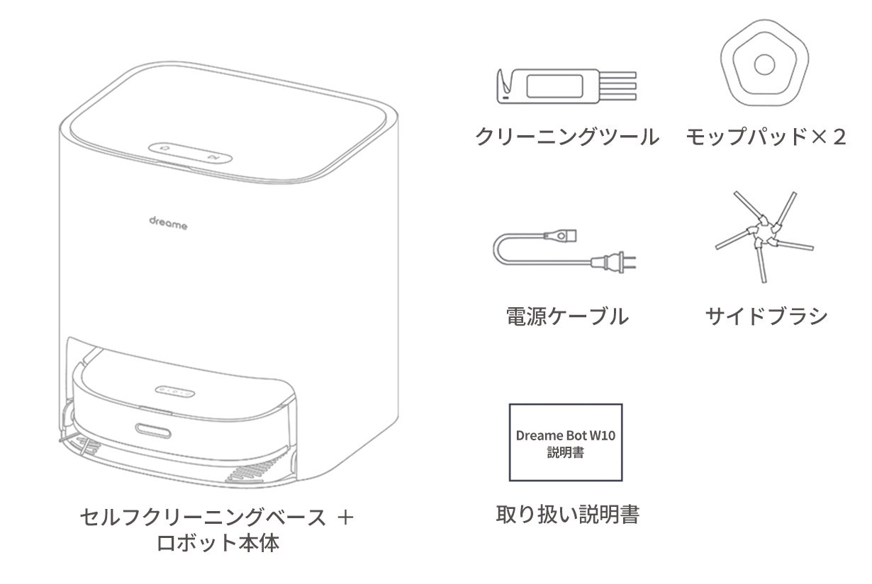 熱風乾燥機能】搭載ロボット掃除機！吸引・水拭き・モップ洗浄全てを全