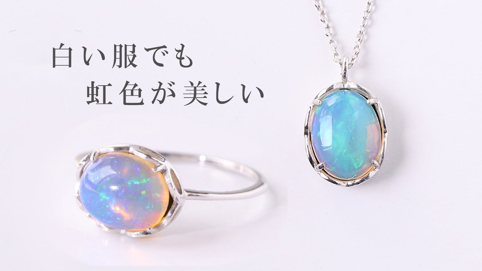 ダイヤモンドの2.4倍の煌めき】隕石から発見されたラボジュエリー