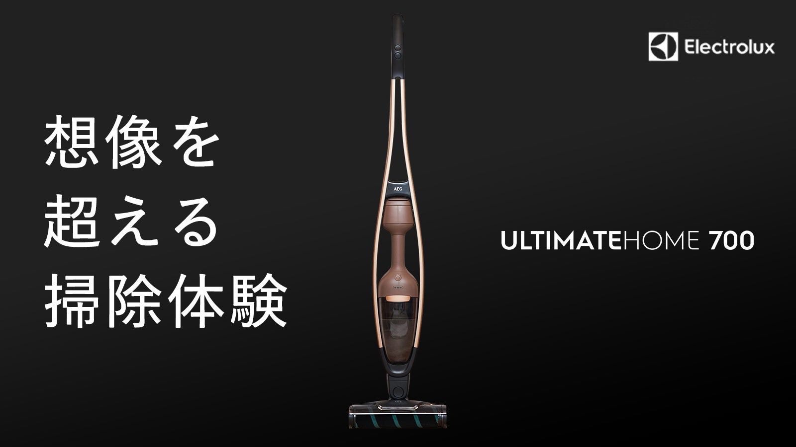 エレクトロラックス 43L 1ドア冷蔵庫（直冷式）ERB0500SA-RJP 全国送料