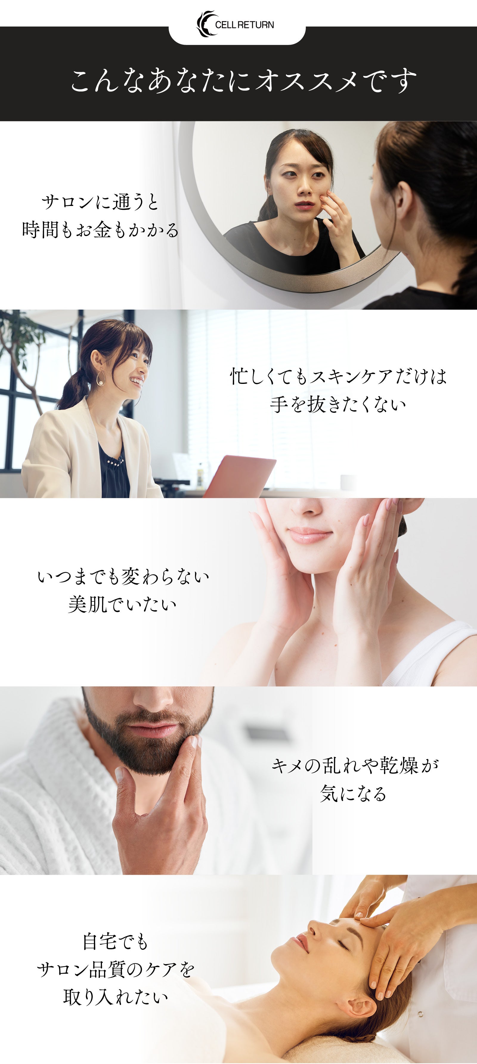 日本上陸】1026個の美容LEDを搭載！サロン級美顔器セルリターン