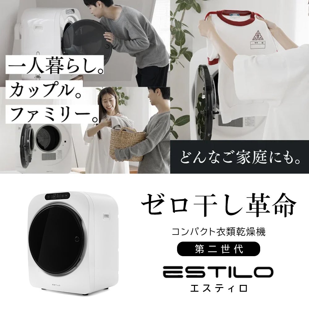 Makuake｜【コンパクトで大容量】“タオル20枚もらくらく”乾燥！小型