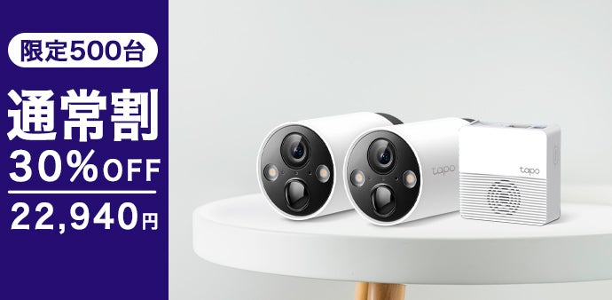 シェアNo.1》配線不要、AI搭載セキュリティカメラ Tapo C420S2