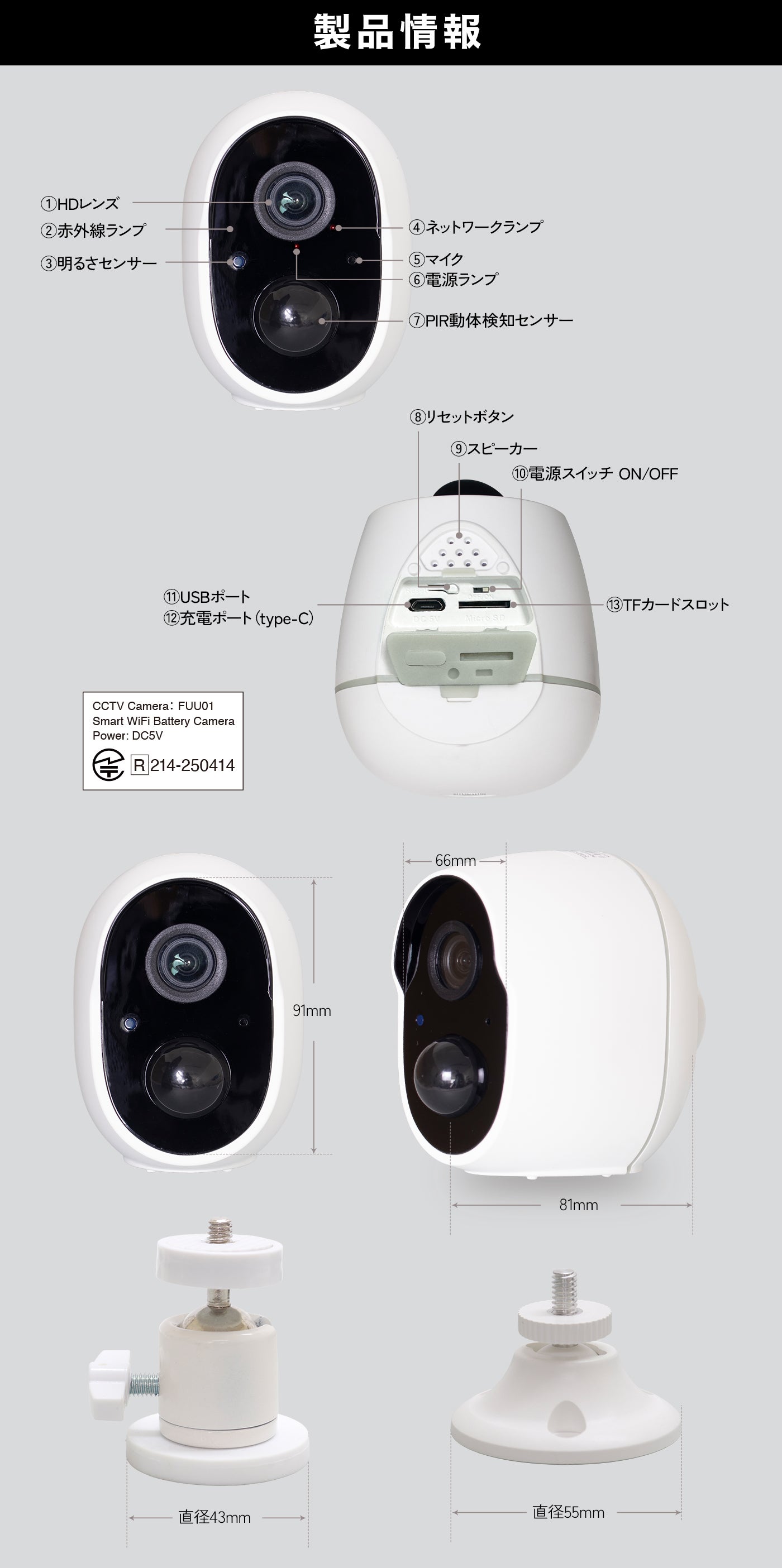 工事いらず。 マグネットでつける賃貸専用防犯カメラ「FUU」｜マクアケ