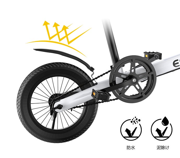 軽快でスタイリッシュ。ミニマル折りたたみ式電動アシスト自転車