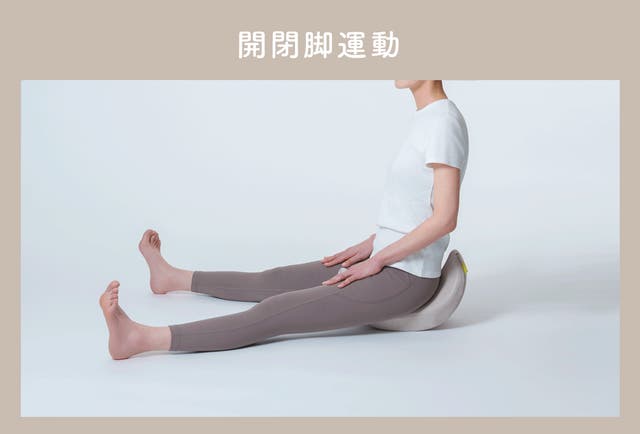 産後ママへ】三日月クッションで骨盤底筋エクササイズ！快適な子育て