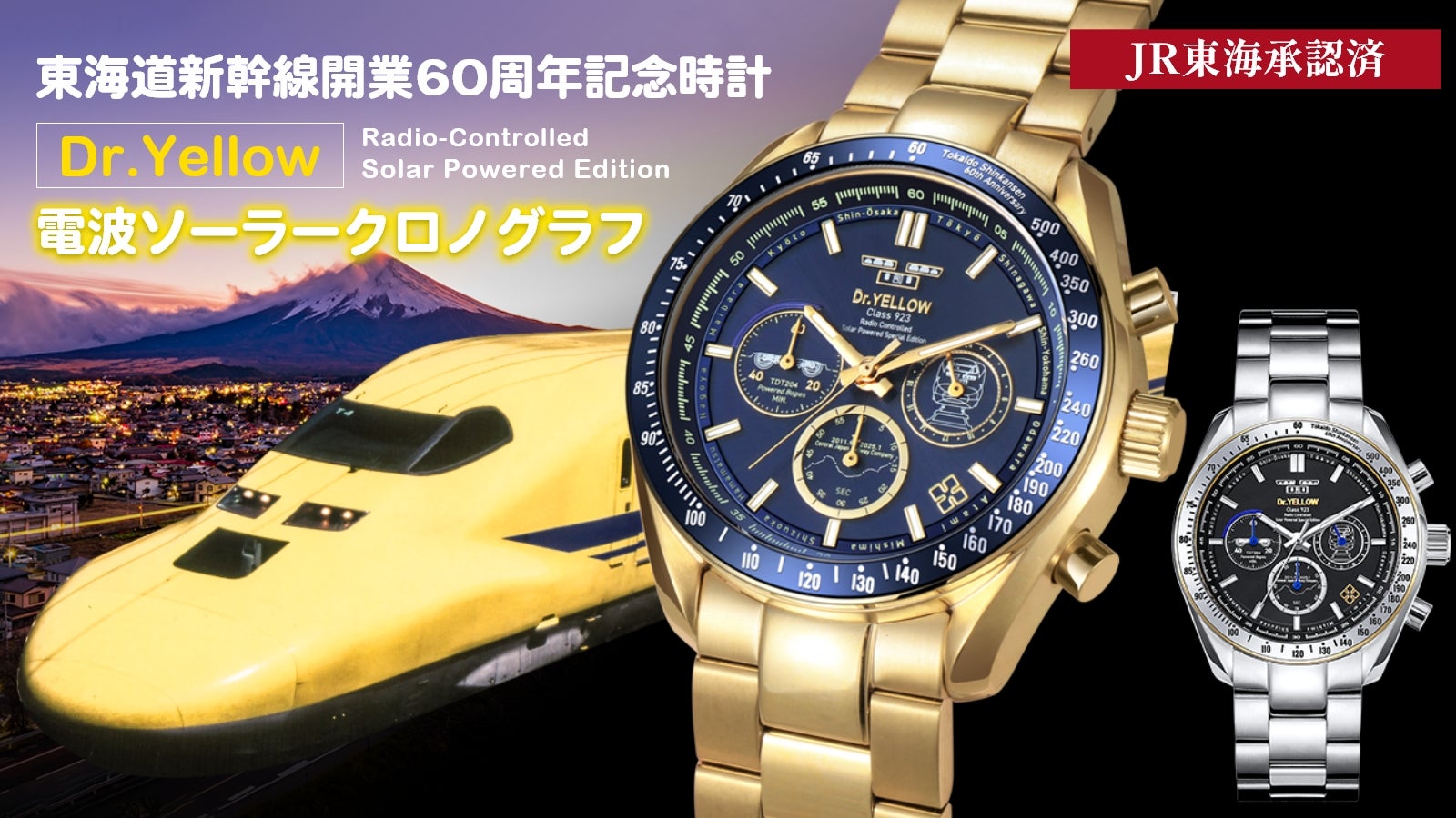 アーセナル イエロージャージ 波模様 アーセナル イエロージャージ 波模様