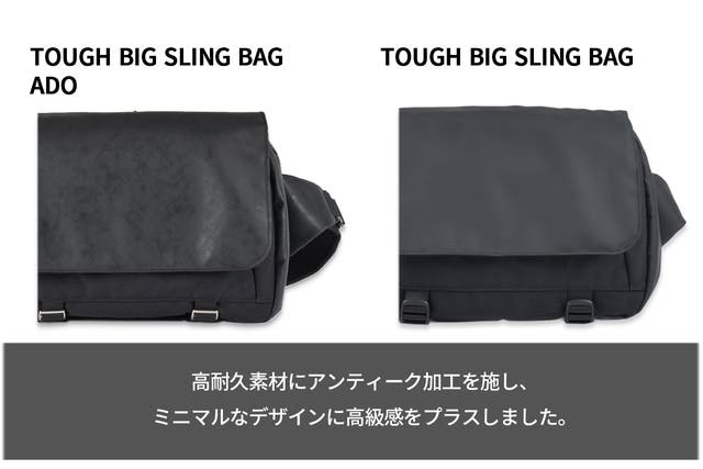 綺麗なまま、高級感も持続する。」ノートPCを収納可能。タフビッグ