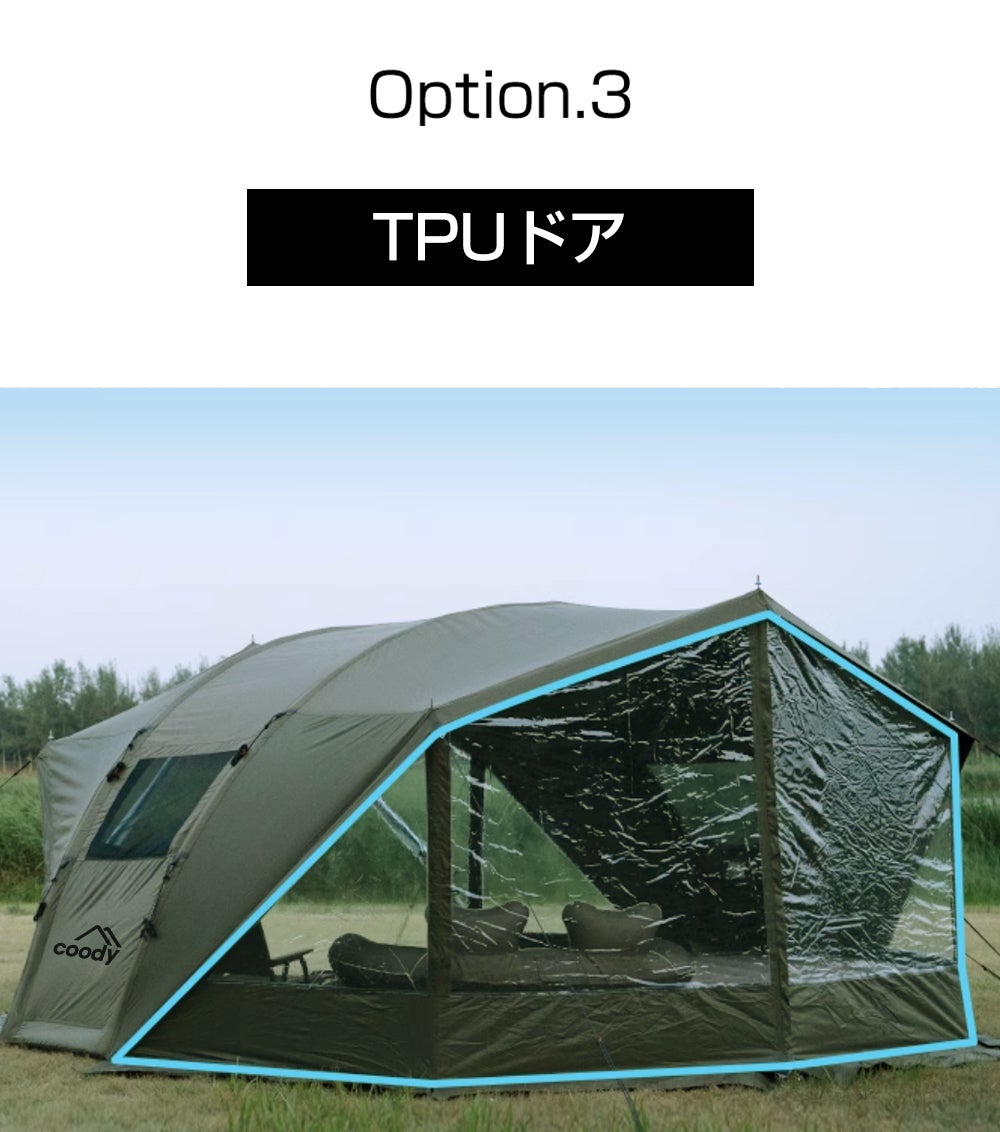 coodyらしさ満載！2張り目にも最適【3WAY】フォートレス21エアタープ