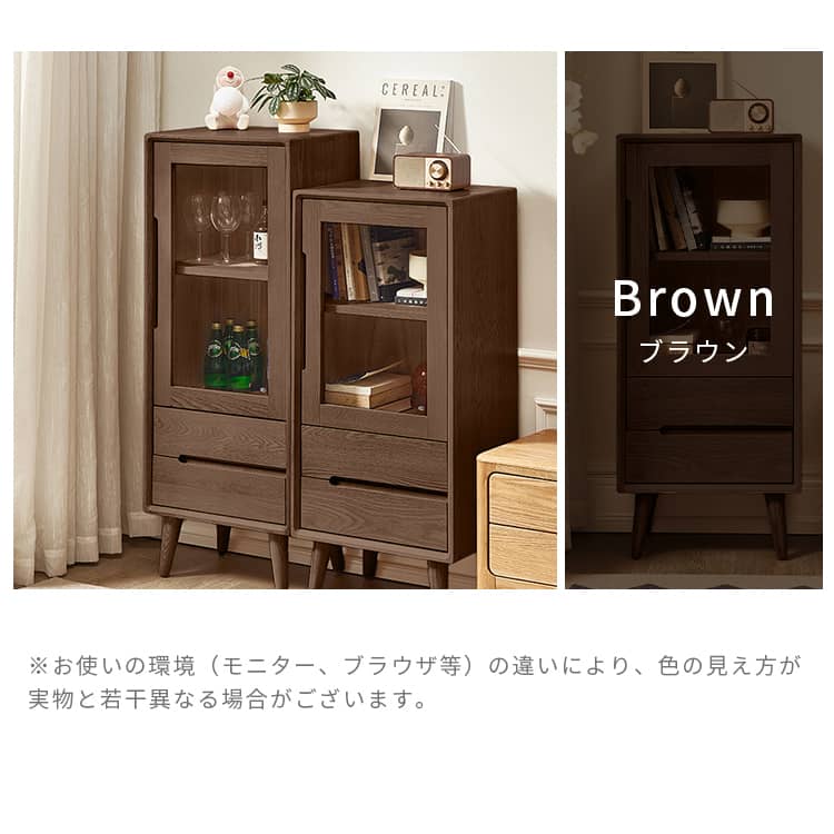 キャビネット 収納箱 木製 棚 収納棚 扉付き ガラス扉 書棚 収納ラック