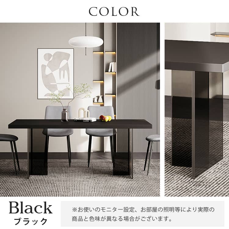 ダイニングテーブル セラミック ブラック 黒 北欧 おしゃれ テーブル