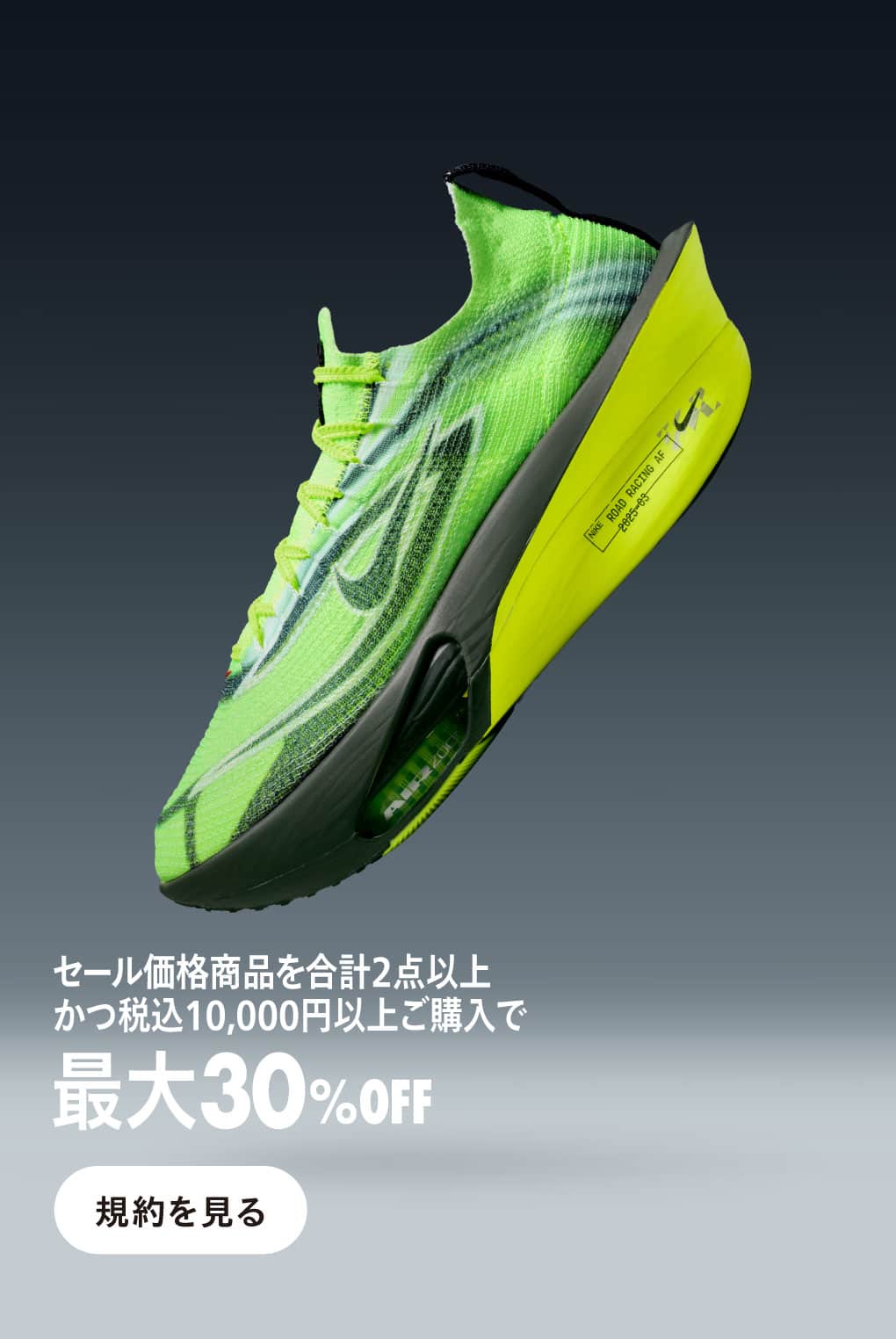 NIKE公式】 メンズ クリアランスセール【ナイキ公式通販】