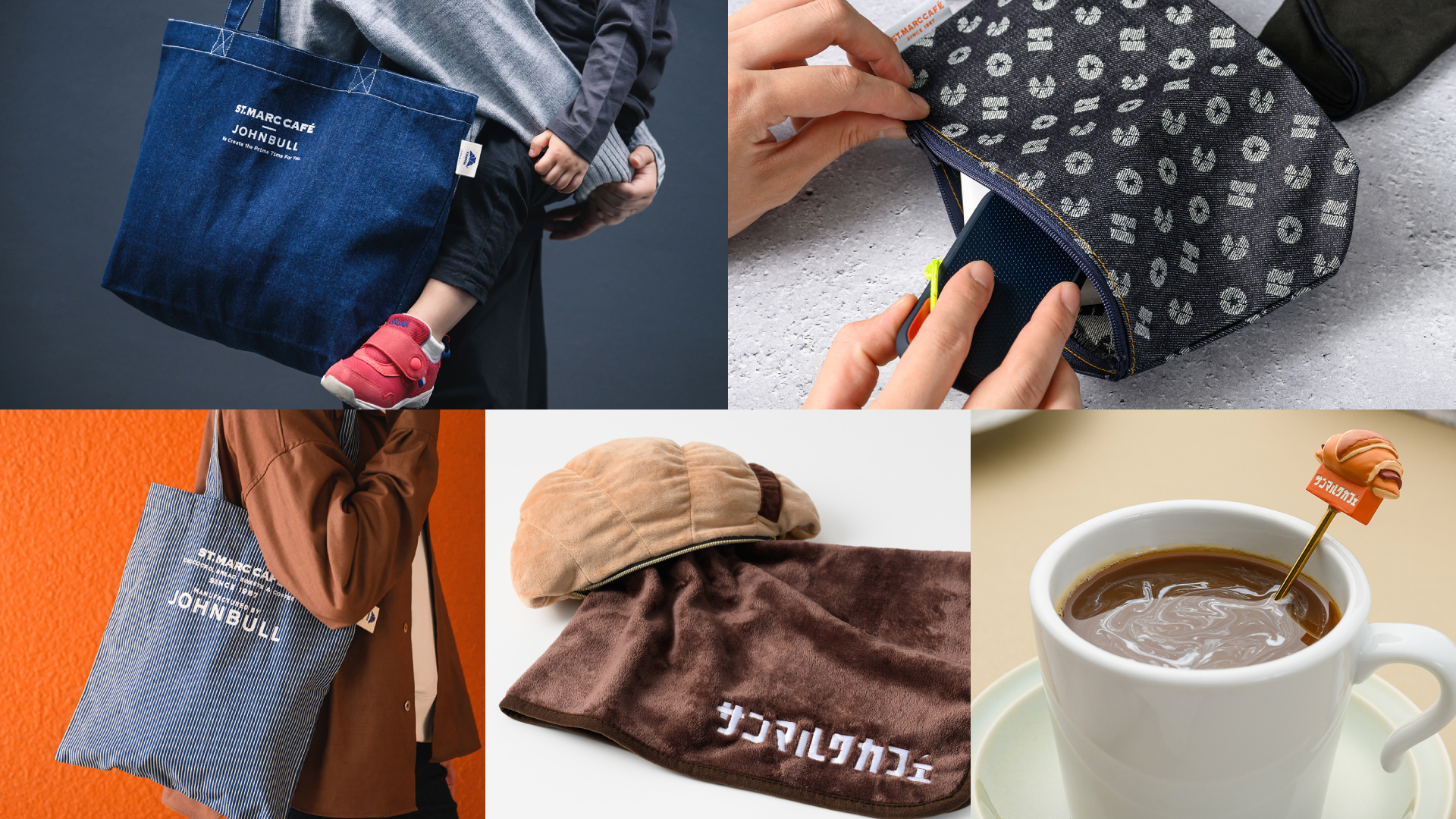 岡山発国産ジーンズメーカー「ジョンブル」や「ジャパンブルー」との W