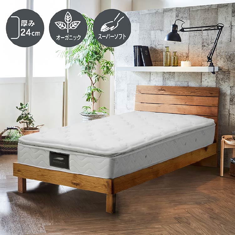 SW-24 マットレス