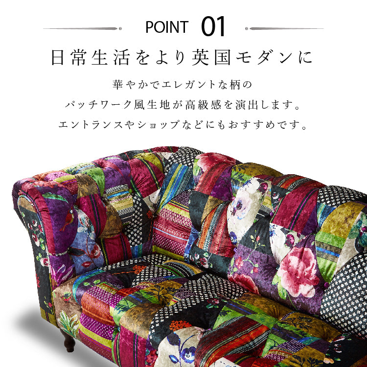 2．5P アダムⅢ D ｜家具・インテリア通販の関家具【公式】