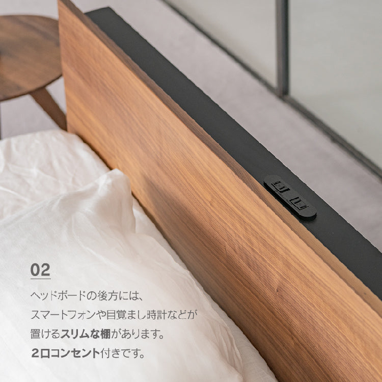 ユニック ベッドフレーム シェルフタイプ｜家具・インテリア通販の関