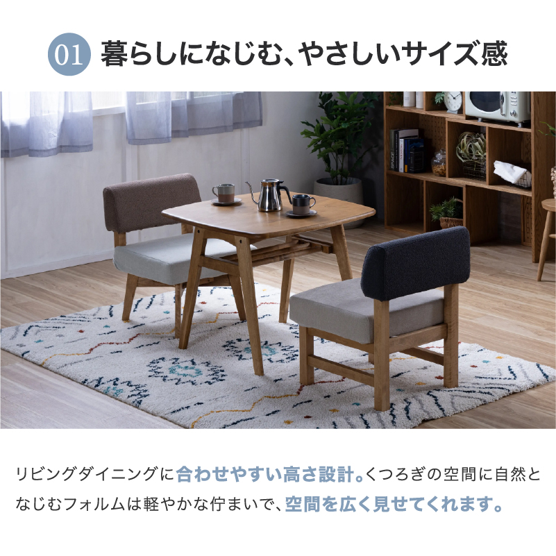 アマンⅡ ダイニングテーブル