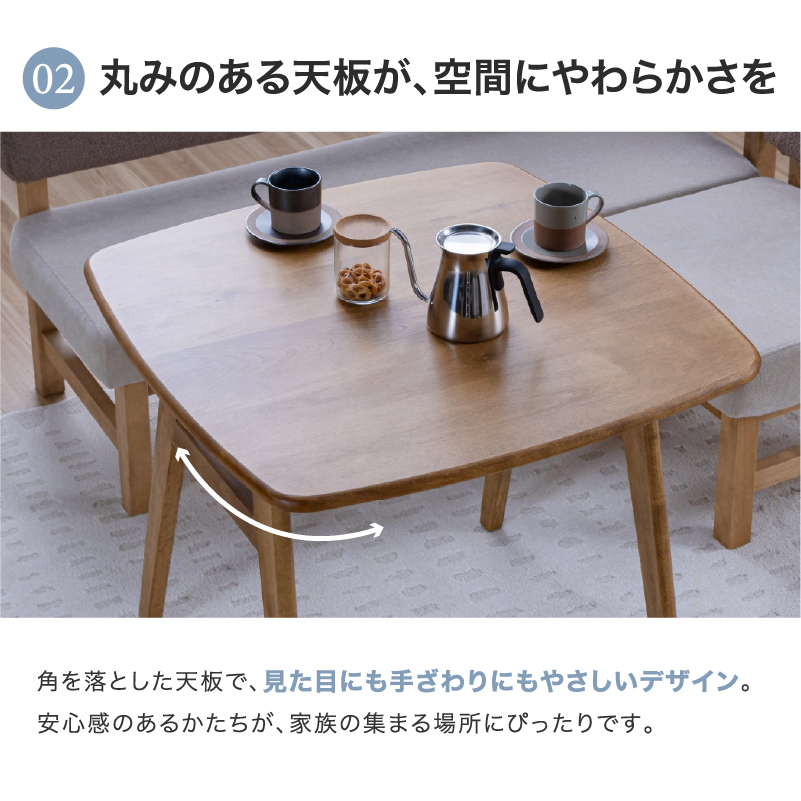 アマンⅡ ダイニングテーブル