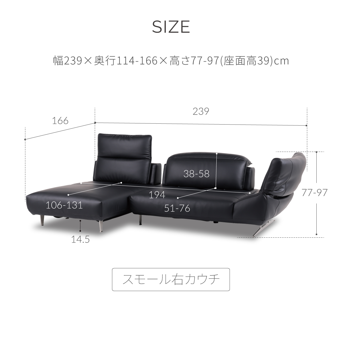 ロニーダス 右スモールカウチソファ 幅239cm ｜関家具公式通販サイト