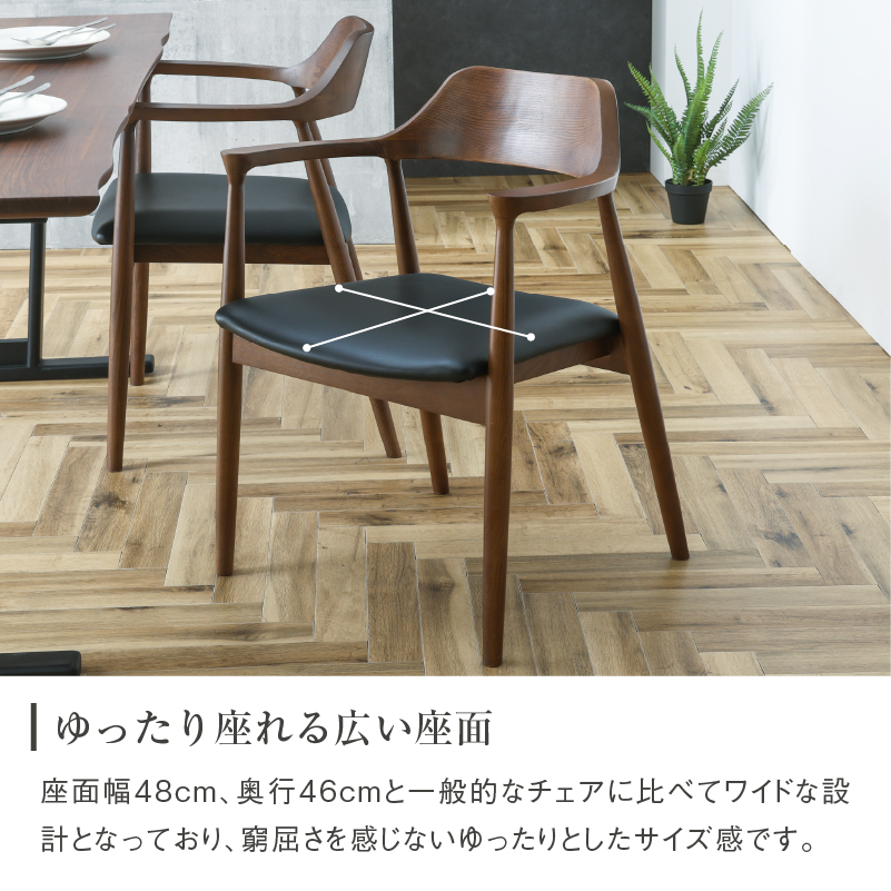 DC ロジャーⅢPCD BK /座面PCD-NA (ｲﾘ2) ｜家具・インテリア通販の関