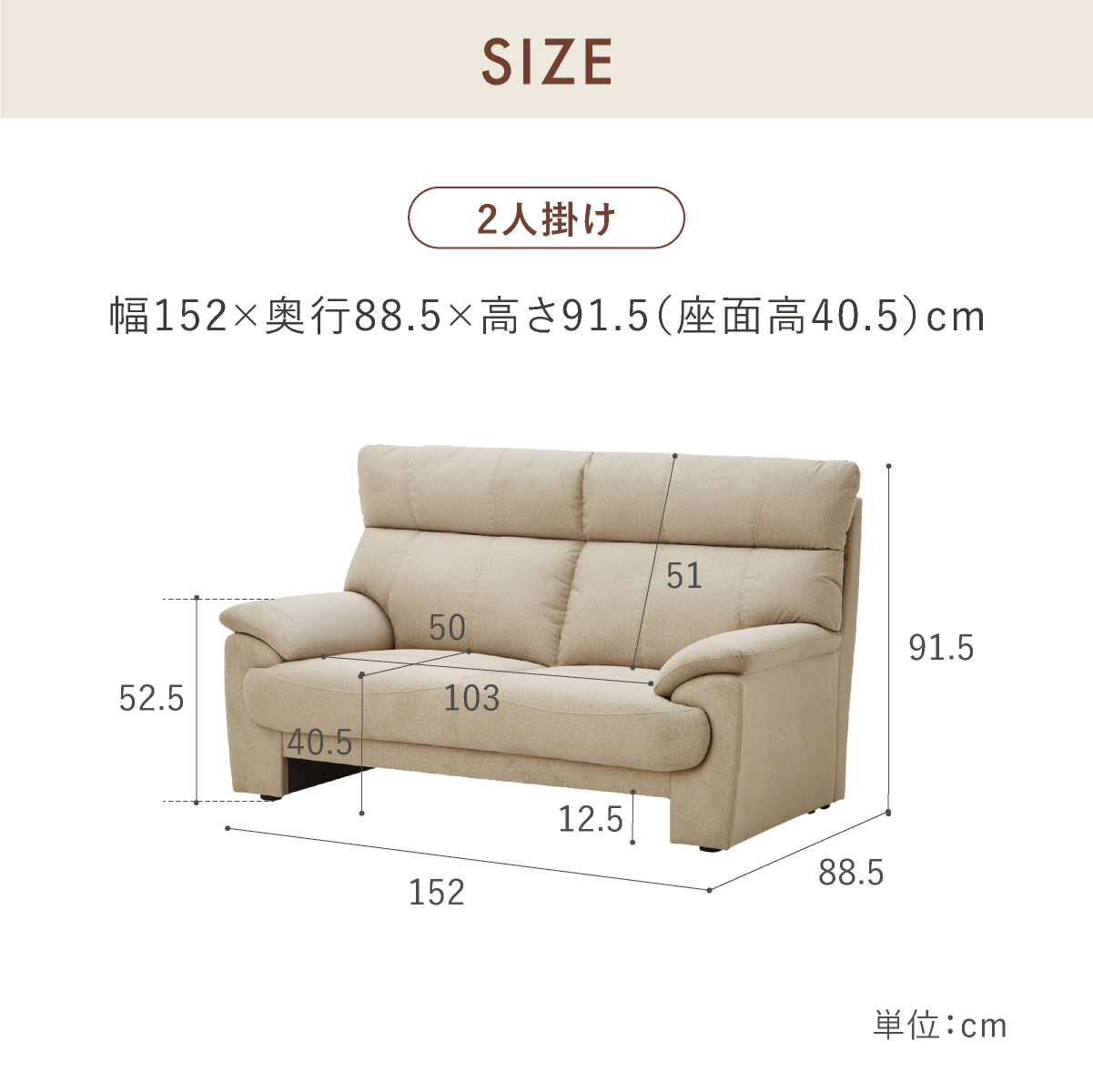 2P レイリ DGY ｜家具・インテリア通販の関家具【公式】