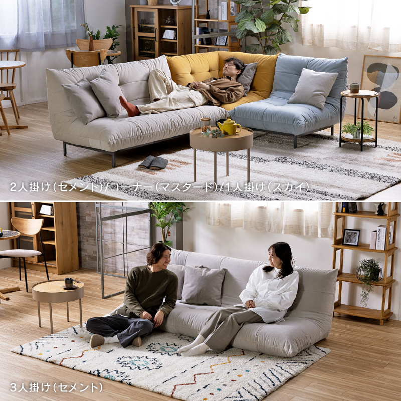 プラリネ コーナーソファ