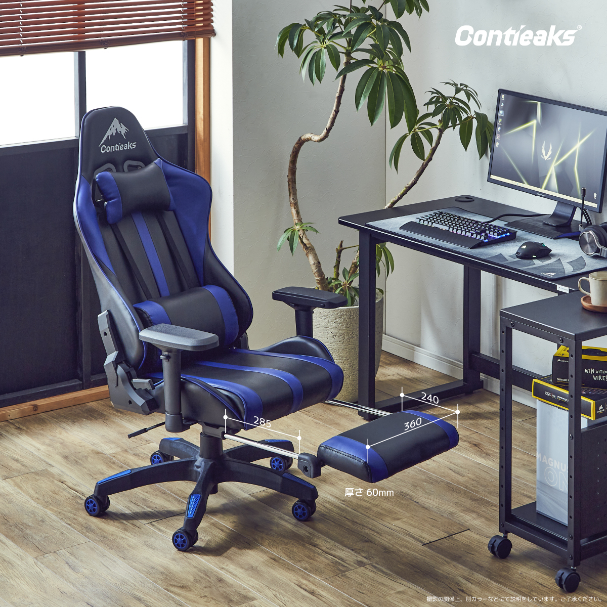 ルセル ゲーミングチェア 4Dアームレスト オットマン付 135度