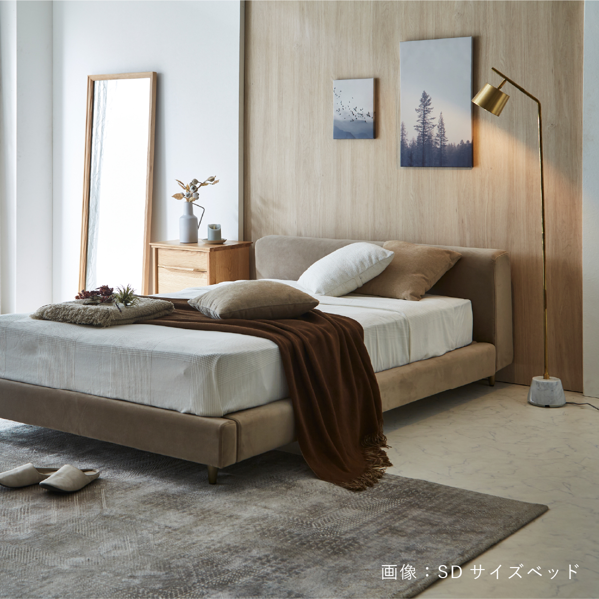 ジセラ ベッドフレーム