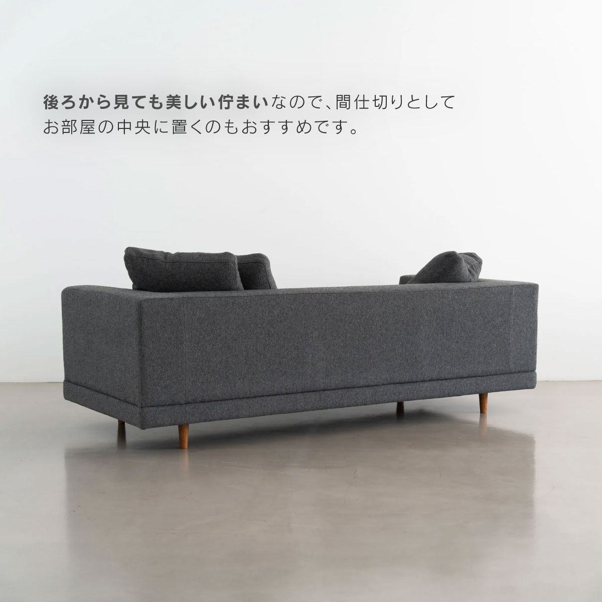 バーサⅡ 3人掛けソファ｜家具・インテリア通販の関家具【公式】