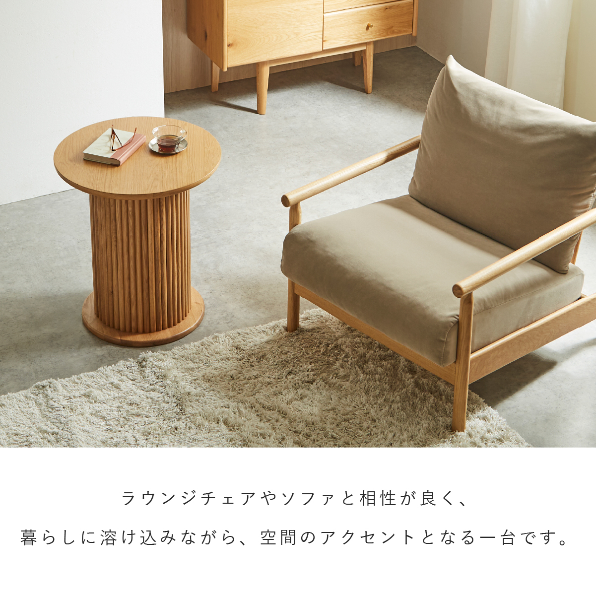 カノリ カフェテーブル