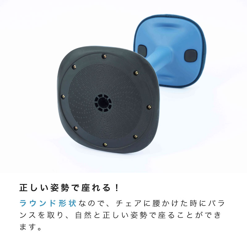 トント スツール オフィス ｜関家具公式通販サイト