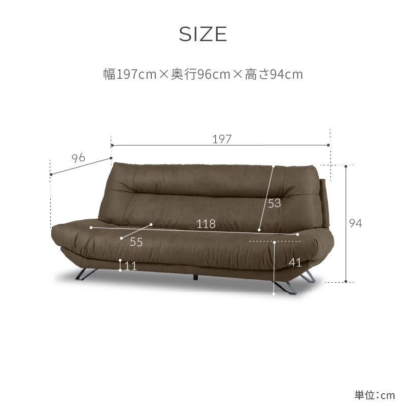 ブルネロ 3人掛けソファ幅197cm ｜関家具公式通販サイト 関家具