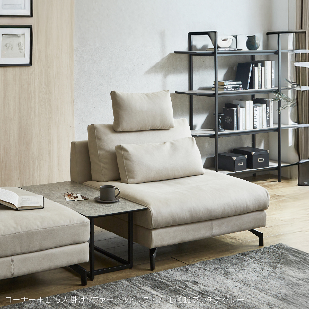 グラシエーロ ヘッドレスト ｜関家具公式通販サイト 関家具