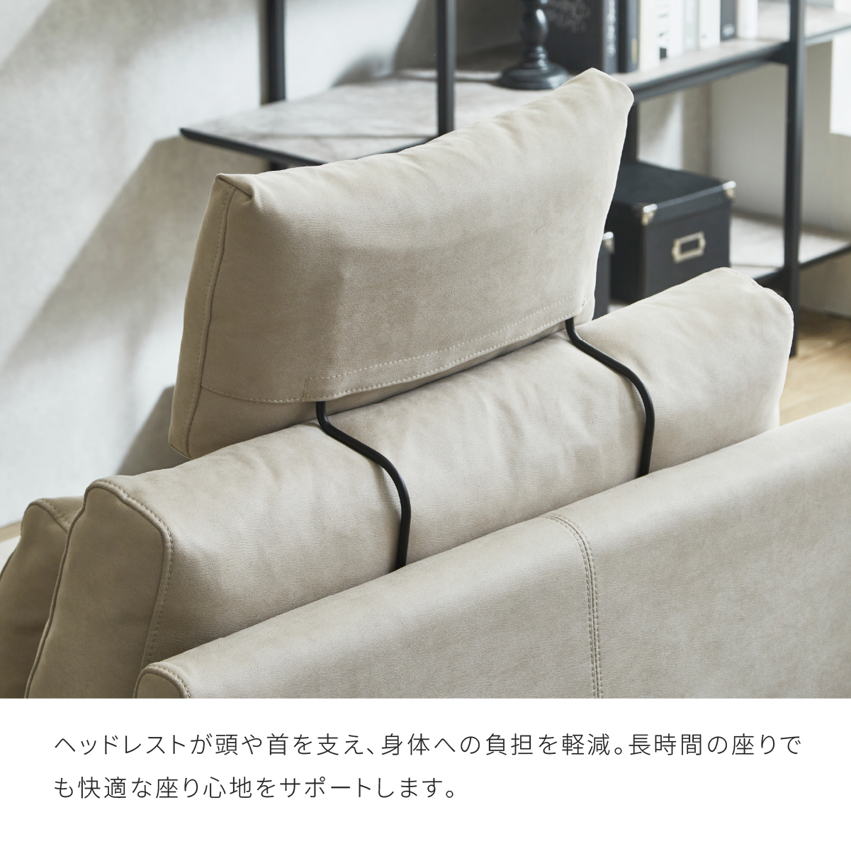 グラシエーロ ヘッドレスト ｜ RELAX FORM®/リラックスフォーム【公式