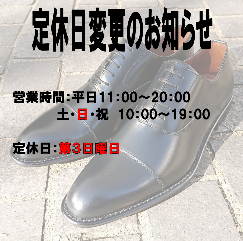人気商品KB46KSシリーズまとめ | 靴のリーガルコーポレーション公式