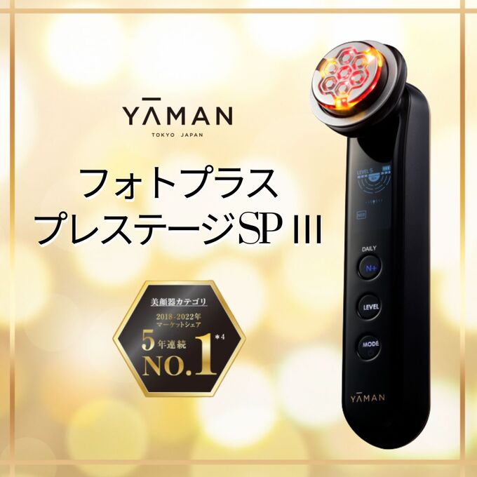 YA-MAN】独自技術“CERTEC”を搭載！『フォトプラス プレステージSP Ⅲ