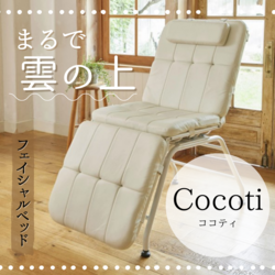 体圧分散ウェービングベッドCocoti（ココティ）の卸・通販