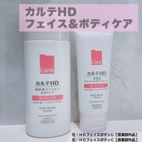 HDフェイスボディL