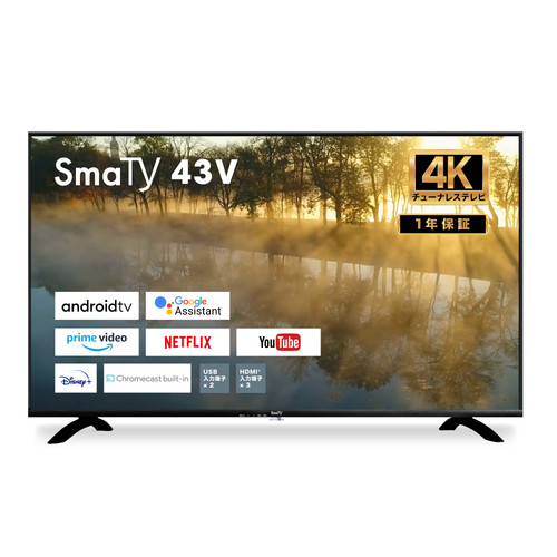 チューナーレスTV (SmaTY) | JUSTY Shop
