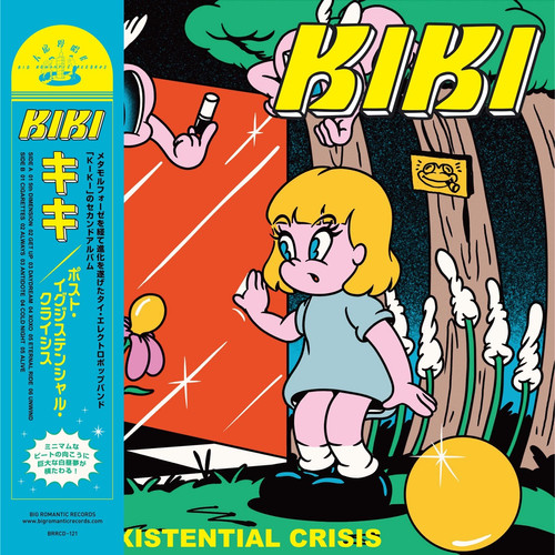 POST-EXISTENTIAL CRISIS」/ KIKI (LP) | bigromanticrecords